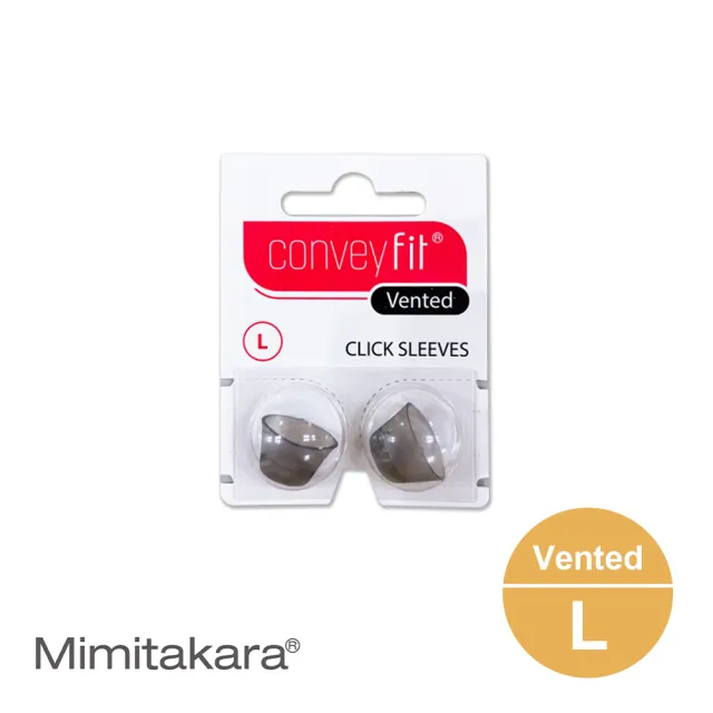 【Mimitakara 耳寶】C1/I1助聽器專用 Conveyfit Click sleeves vented 耳塞