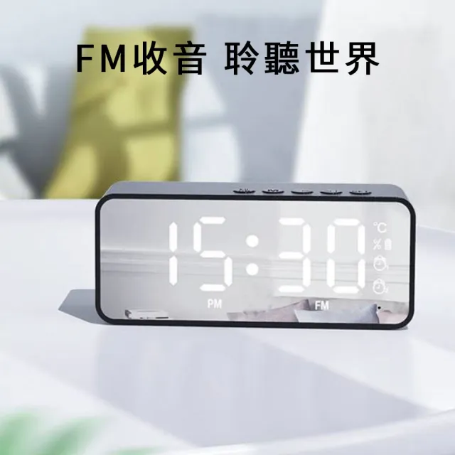 【Nil】G50鏡面藍牙音響 USB充電式小音箱 鬧鐘/時鐘 藍牙5.0 無線喇叭