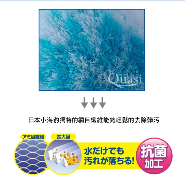 【CONDOR 山崎】小海豹抗菌纖維馬桶刷附座