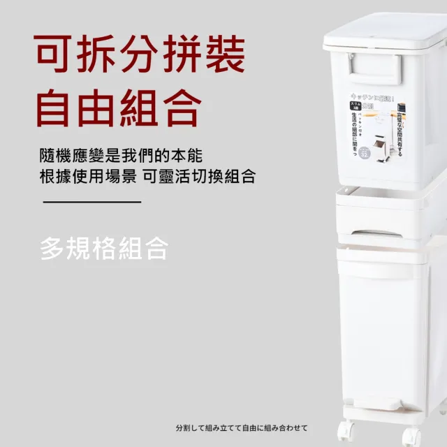 【古德斯】夾縫三層分類垃圾桶-32L(收納架/儲物架/垃圾桶/縫隙架/可移動/廚房/冰箱/分類)