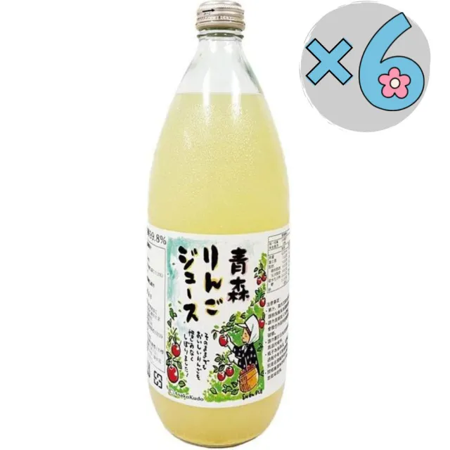 【RealShop】日本青森99.8% 現採鮮榨蘋果汁 大罐裝1000ml x6瓶(非濃縮還原 不加一滴水)