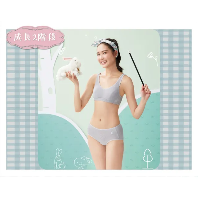 【BeenTeen 嬪婷】學生系列-甲殼素 AA70-85罩杯第二階段內衣 BB1605CR(雲朵白)
