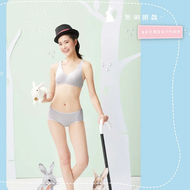 【BeenTeen 嬪婷】學生系列-甲殼素 A-C罩杯第三階段內衣 BB1607P8(兔兔粉)