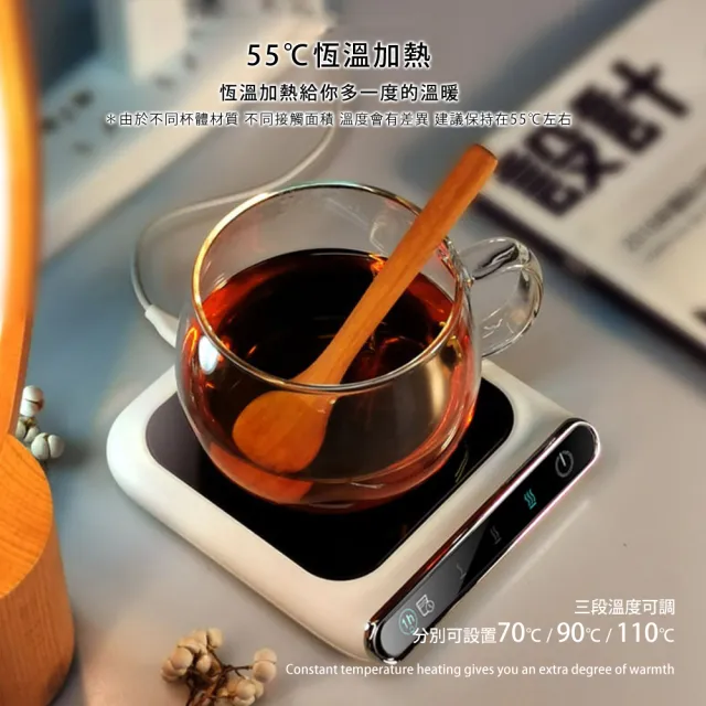 【原家居】智能操控！USB恆溫加熱杯墊(55度恆溫 加熱杯墊 暖暖杯墊 保溫杯墊 USB杯墊 交換禮物 聖誕禮物)