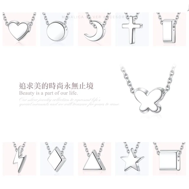 【Majalica】純銀項鍊．項鏈．新年禮物(銀色款)