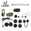 【id221】MOTO A2 PLUS 藍牙耳機 機車安全帽專用(雙人對講 無線對講 麥克風 通用半罩 全罩)