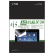 【YADI】ASUS Vivobook 14X X1403 14吋16:10 專用 HAG低霧抗反光筆電螢幕保護貼(靜電吸附)