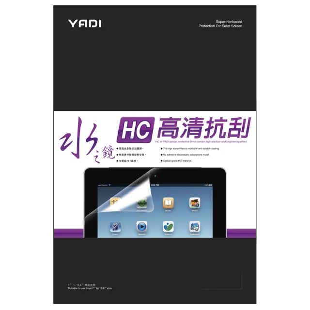 【YADI】MacBook Air/M2/13.6吋/A2681/2022 專用 HC高清透抗刮筆電螢幕保護貼(靜電吸附)