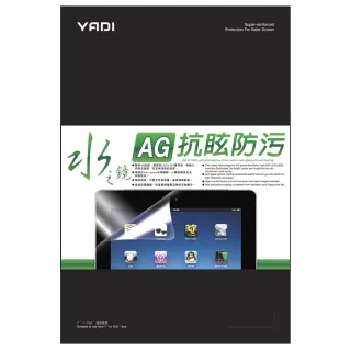 【YADI】Apple MacBook Air 13/A1932 抗眩高清 筆電螢幕保護貼 水之鏡(阻眩光 抗反光)