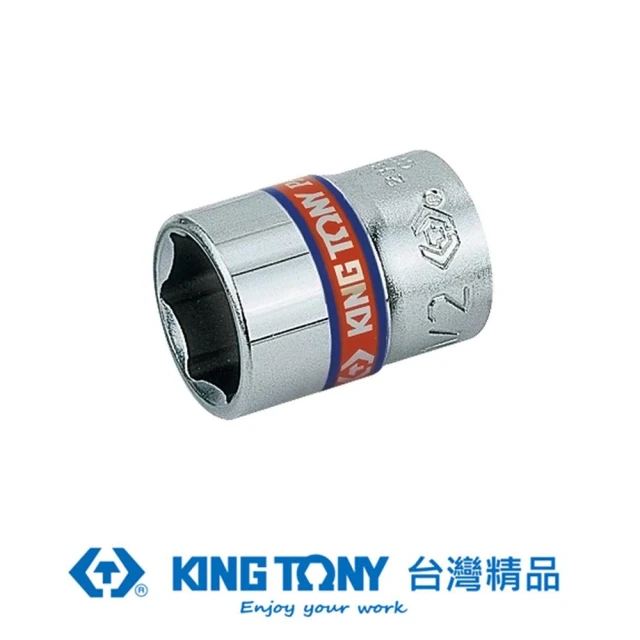 【KING TONY 金統立】專業級工具 1/4” 二分 DR. 英制六角標準套筒 11/32 inch(KT233511S)