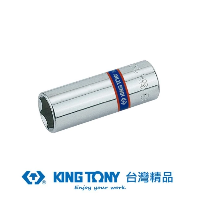 【KING TONY 金統立】專業級工具 1/4” 二分 DR. 公制六角長套筒 9mm(KT223509M)