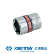 【KING TONY 金統立】專業級工具 1/4” 二分 DR. 英制六角標準套筒 15/32 inch(KT233515S)
