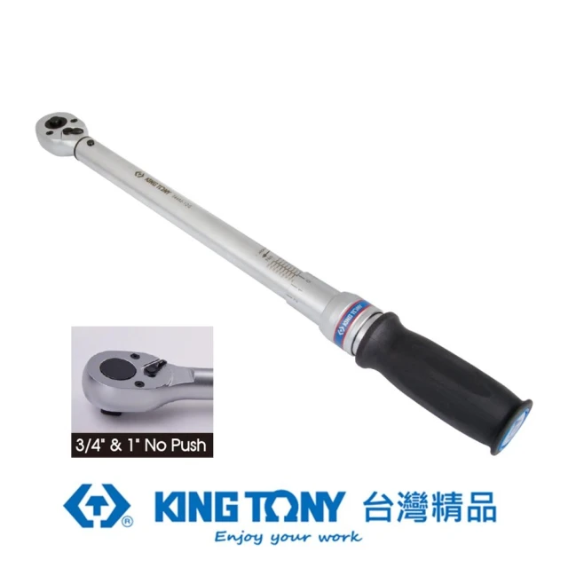 【KING TONY 金統立】專業級工具 1/4 高精度扭力板手 2-10Nm(KT34262-2DG)