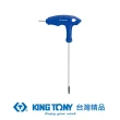 【KING TONY 金統立】專業級工具 L把球型六角扳手 6mm(KT116006MR)