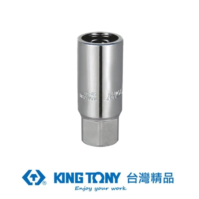 【KING TONY 金統立】專業級工具 1/2”DR. 無頭螺絲套筒12mm(KT9TD401-12M)