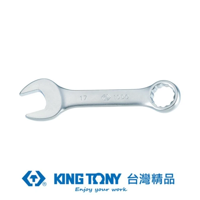 【KING TONY 金統立】專業級工具 短型複合扳手(KT10D0-16)