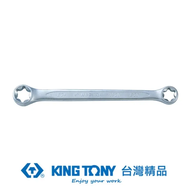 【KING TONY 金統立】專業級工具 雙六角星型扳手 E6XE8(KT19200608)