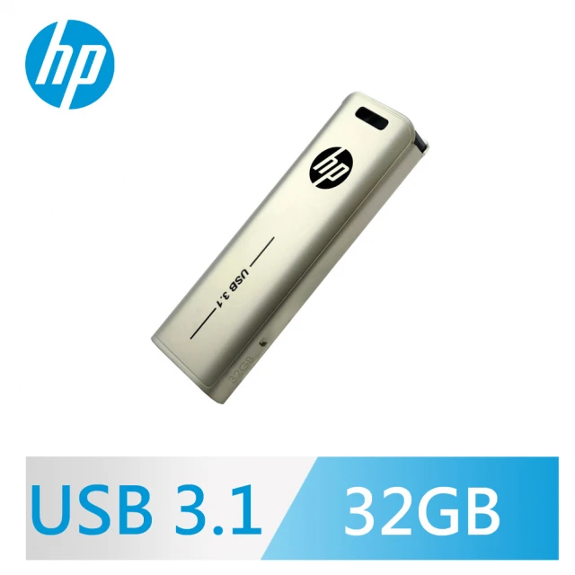 【HP 惠普】x796w 32GB 香檳金屬隨身碟