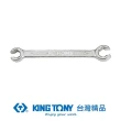 【KING TONY 金統立】專業級工具 六角煞車油管扳手(KT19301315)