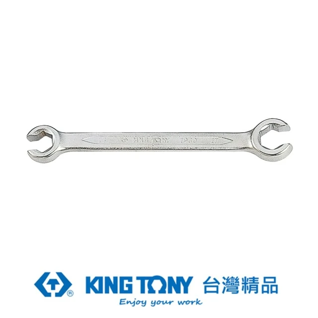 【KING TONY 金統立】專業級工具 六角煞車油管扳手(KT19301012)