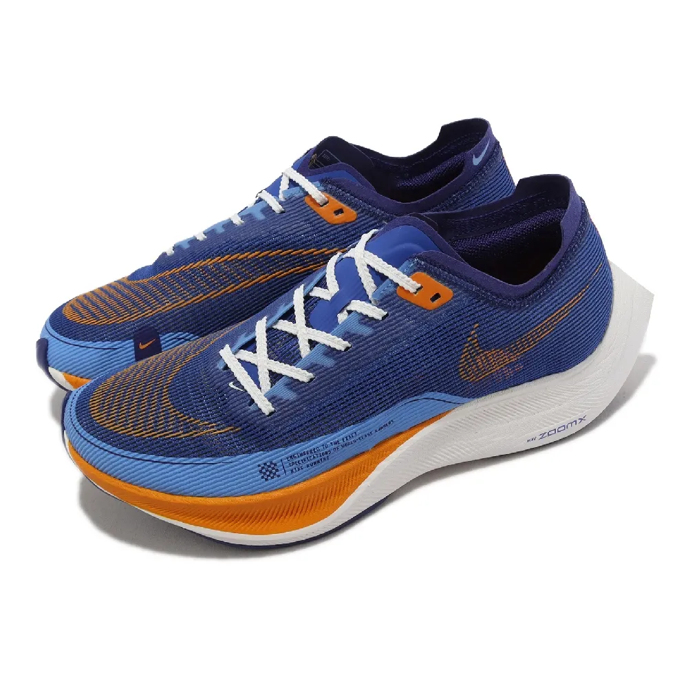 NIKE 耐吉】競速跑鞋ZoomX Vaporfly Next% 2 男鞋藍橘碳板回彈運動鞋