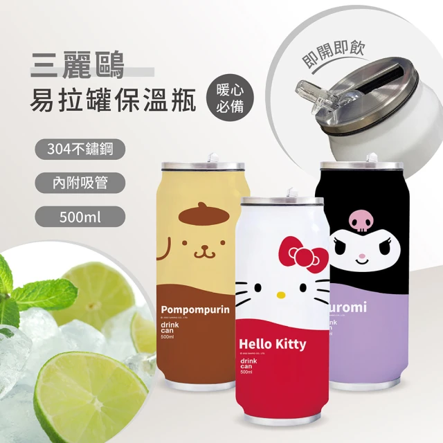 三麗鷗 易拉罐保溫杯500ml(HELLO KITTY/布丁狗/酷洛米)(保溫瓶)