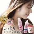 【Amino】氨基酸深層修護洗髮精1000ml(胺基酸 受損修護 抑制毛躁 補充角蛋白質)