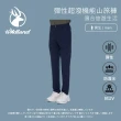 【Wildland 荒野】男彈性超潑機能山旅褲-深藍色-0B01302-72(男裝/褲子/運動褲/直筒褲)