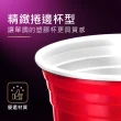 台灣派對杯 50入(疊杯遊戲 美國派對杯 塑膠杯 免洗杯 聚餐 慶生 酒杯)