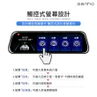 【Mr.U 優先生】Senho D8 Sony 2K 最新版流媒體 1080P 前後雙鏡 汽車行車記錄器(內附贈32G高速記憶卡)