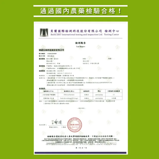 【Mr.Teago】益氣護衛茶-3角立體茶包x3袋/組(30包/袋)