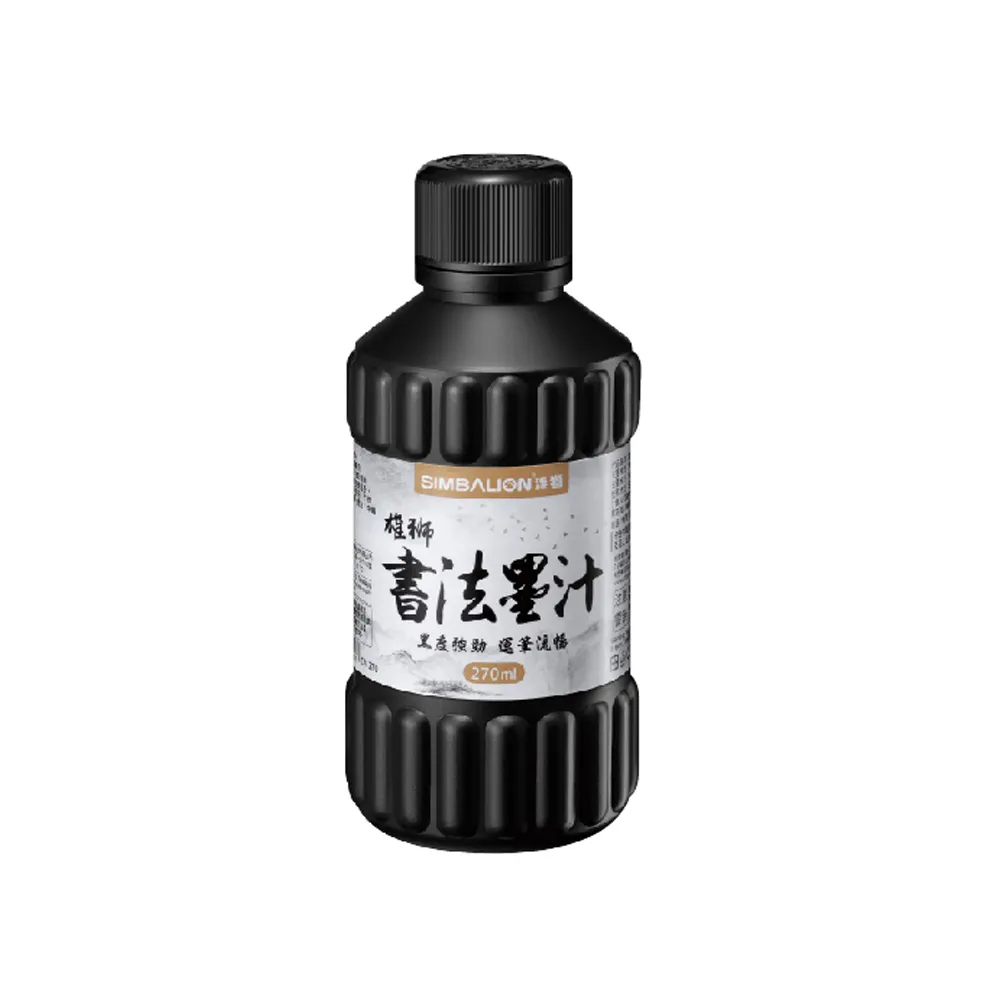【SIMBALION 雄獅文具】CN-270 雄獅書法墨汁 270ml(2瓶1包)