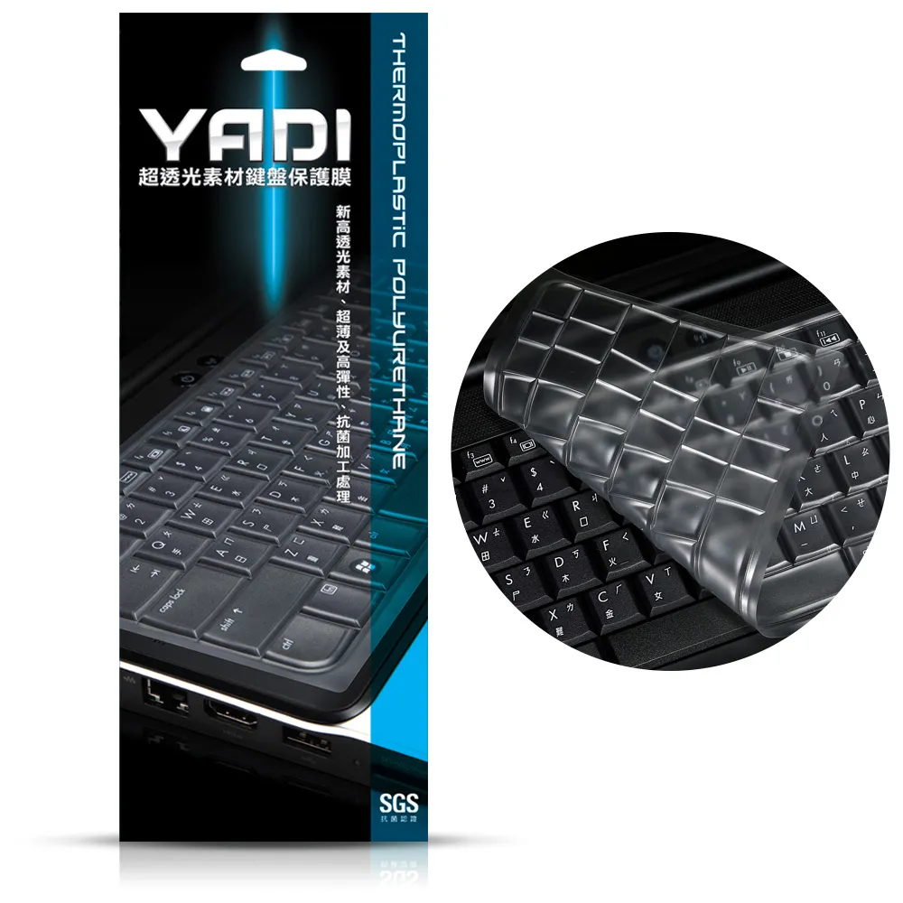 【YADI】ASUS 魔霸5 ROG Strix G15 G513 鍵盤保護膜(防塵套/SGS抗菌/防潑水/TPU超透光)
