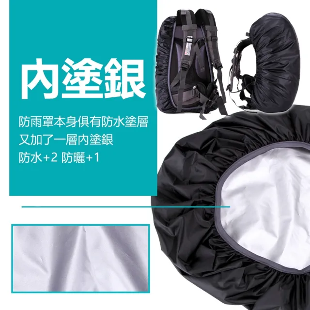 登山背包後背包防雨罩60L 多色可選(登山背包防塵防水套)