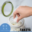 【日本TAKEYA】透視密封角型收納罐-超值3入組(1.4Lx1入 + 500MLx2入)