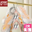 【JOSIC】高級不鏽鋼帶2夾浸膠防風扣環曬鞋架(9入組)