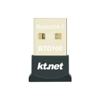 【KTNET】BTD100 CSR迷你藍牙接收器 藍牙4.0(相容USB2.0/即插即用/內建安全機制)