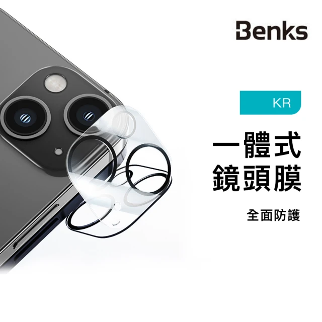 Benks iPhone 14 一體式鏡頭膜