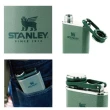【Stanley】STANLEY 冒險系列 寬口酒壺0.14L 簡約白POLAR 10-01695-037(10-01695-037)