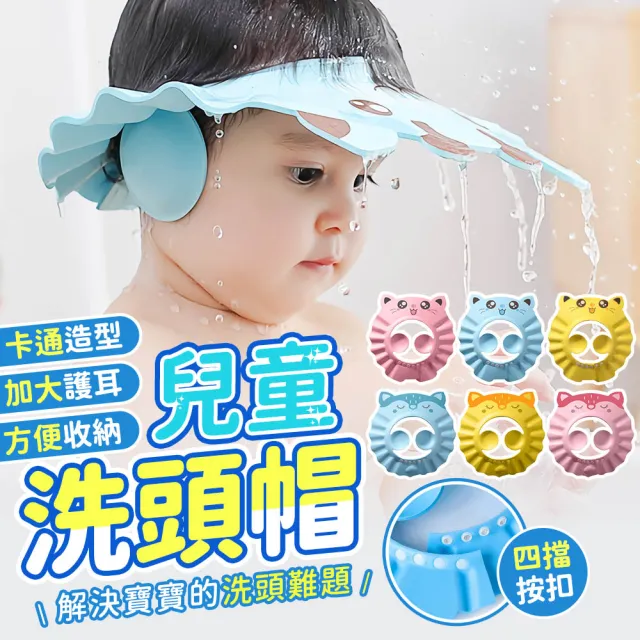 | BALIMAN情報局 【2026】兒童洗髮椅推薦ptt》10款高評價人氣品牌排行榜 | BALIMAN情報局