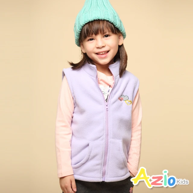 Azio Kids 美國派 女童 背心 愛心刺繡立領前口袋搖粒絨背心外套(紫)