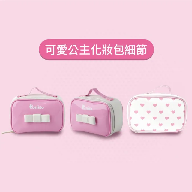 【Puttisu】可愛公主化妝包(韓國樂天熱賣兒童彩妝品牌)