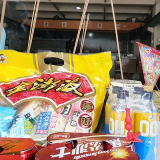 【ROYAL LIFE】普渡神器葫蘆平安發財插香器-20入組(中元 普渡 夾式葫蘆 插香器 夾香器 插香架)