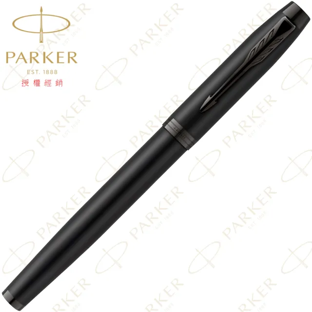 【PARKER】派克 新IM 特別款 理性黑 鋼珠筆(金屬色系)