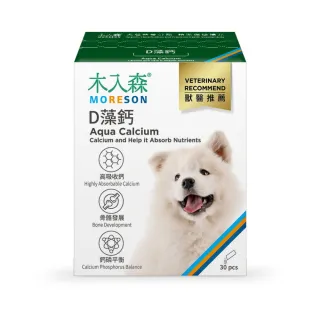 【MRS 木入森】D藻鈣 30包/盒（犬寶專用保健食品）(寵物保健)