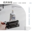 【節省牙膏】簡約旋鈕式擠牙膏器-2入(牙膏收納 擠壓器 擠洗面乳 牙膏擠壓 牙膏夾 封口夾 盥洗 軟管擠壓器)