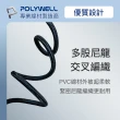 【POLYWELL】USB-A To Micro-B 公對公 編織充電線 2M(鋁合金外殼/ 編織線)