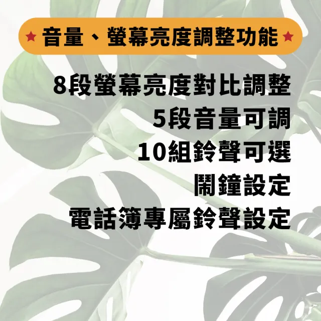 【羅蜜歐】ROMEO DECT數位無線電話(DTC-2031)