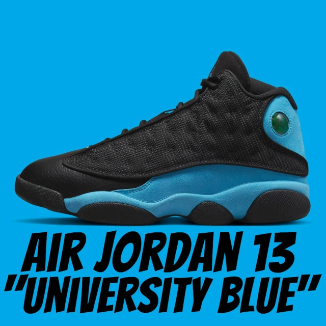 【NIKE 耐吉】休閒鞋 Air Jordan 13 University Blue 大學藍 黑藍 男款 DJ5982-041(休閒鞋)