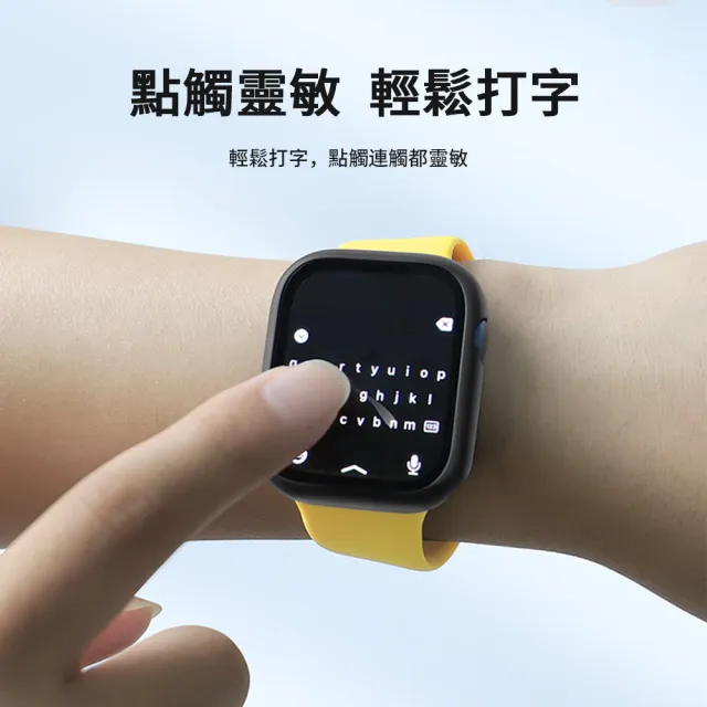 【kingkong】Apple Watch Ultra/S8 鋼化玻璃保護貼+防摔錶殼(41/45/49mm)